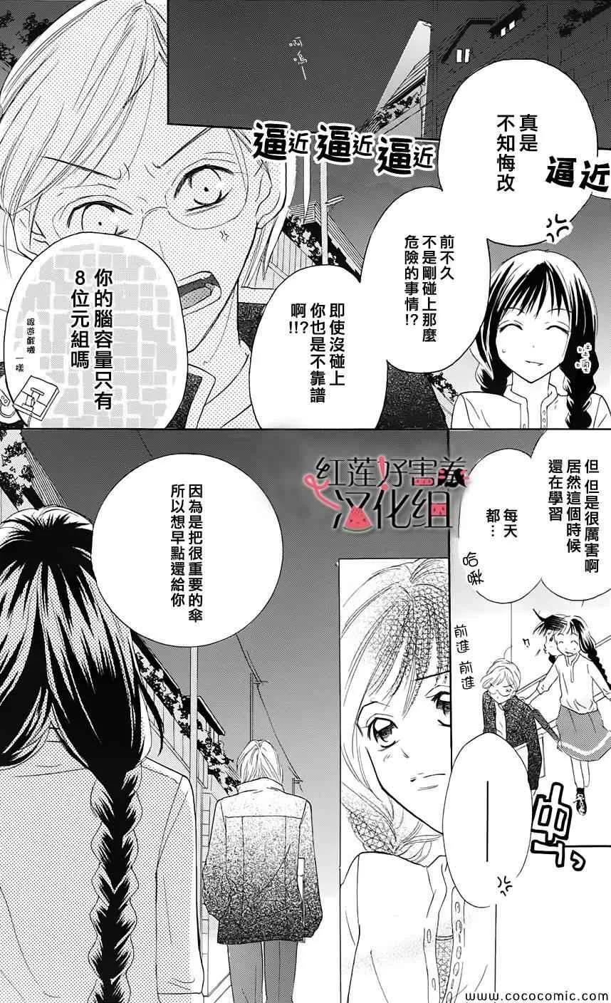 第1卷 第17页