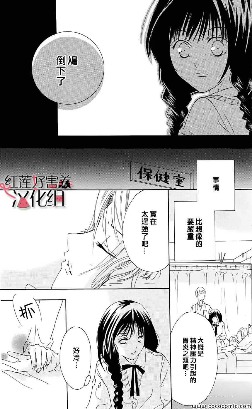 第1卷 第20页