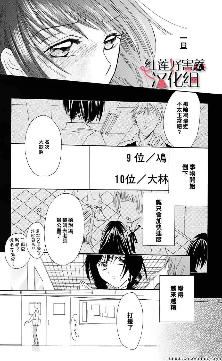 第1卷 第21页