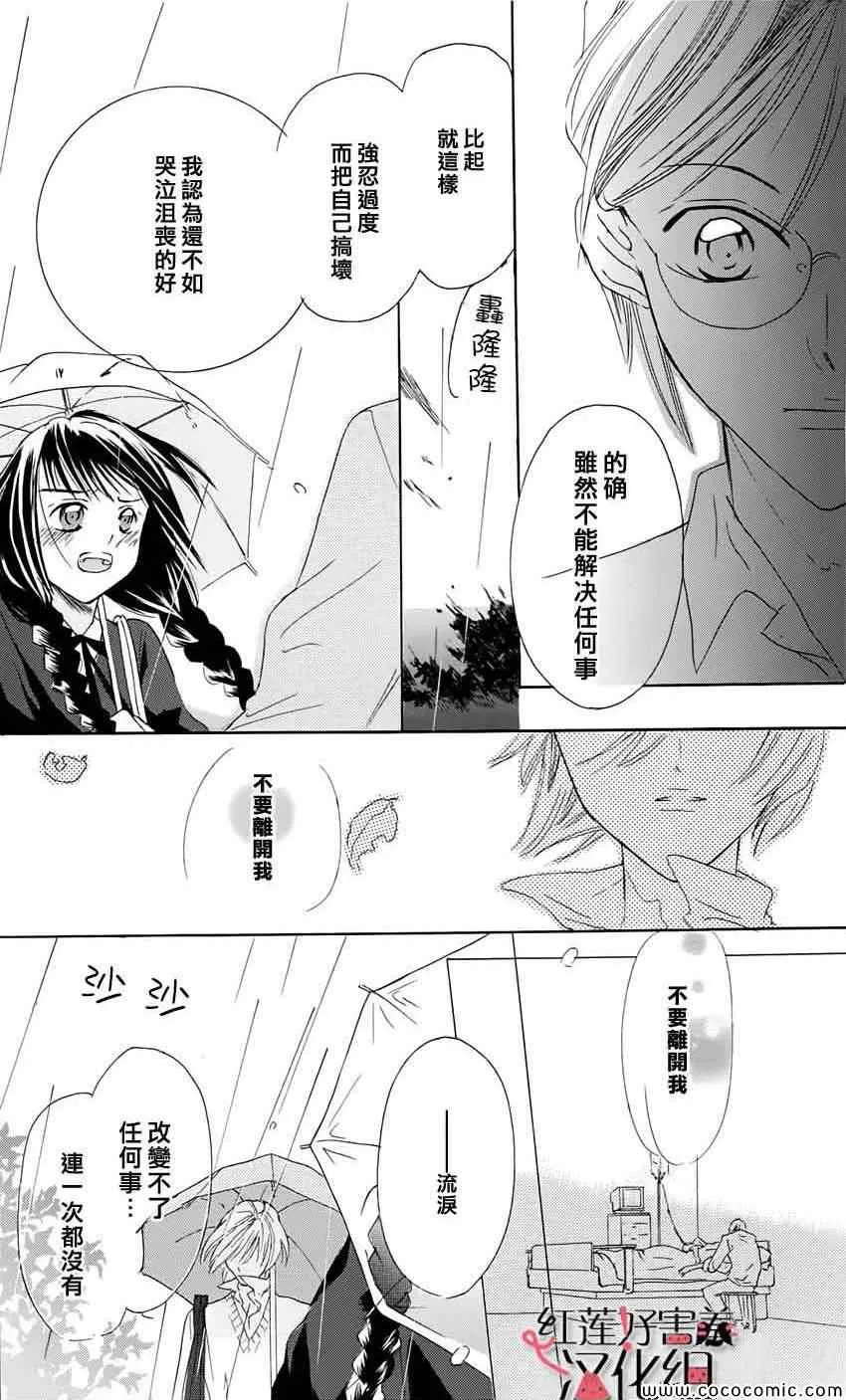 第1卷 第23页