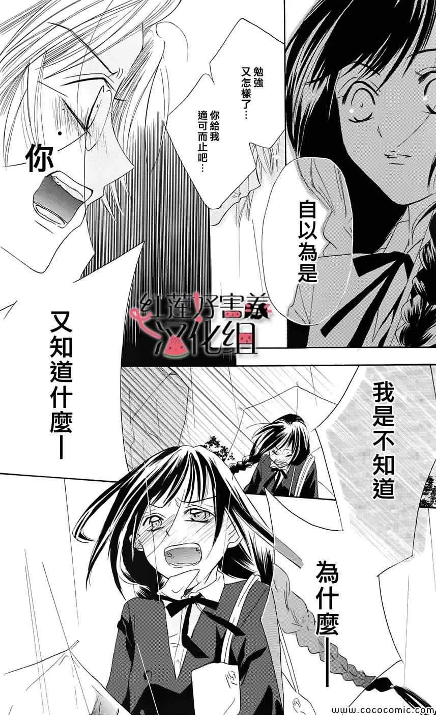 第1卷 第24页
