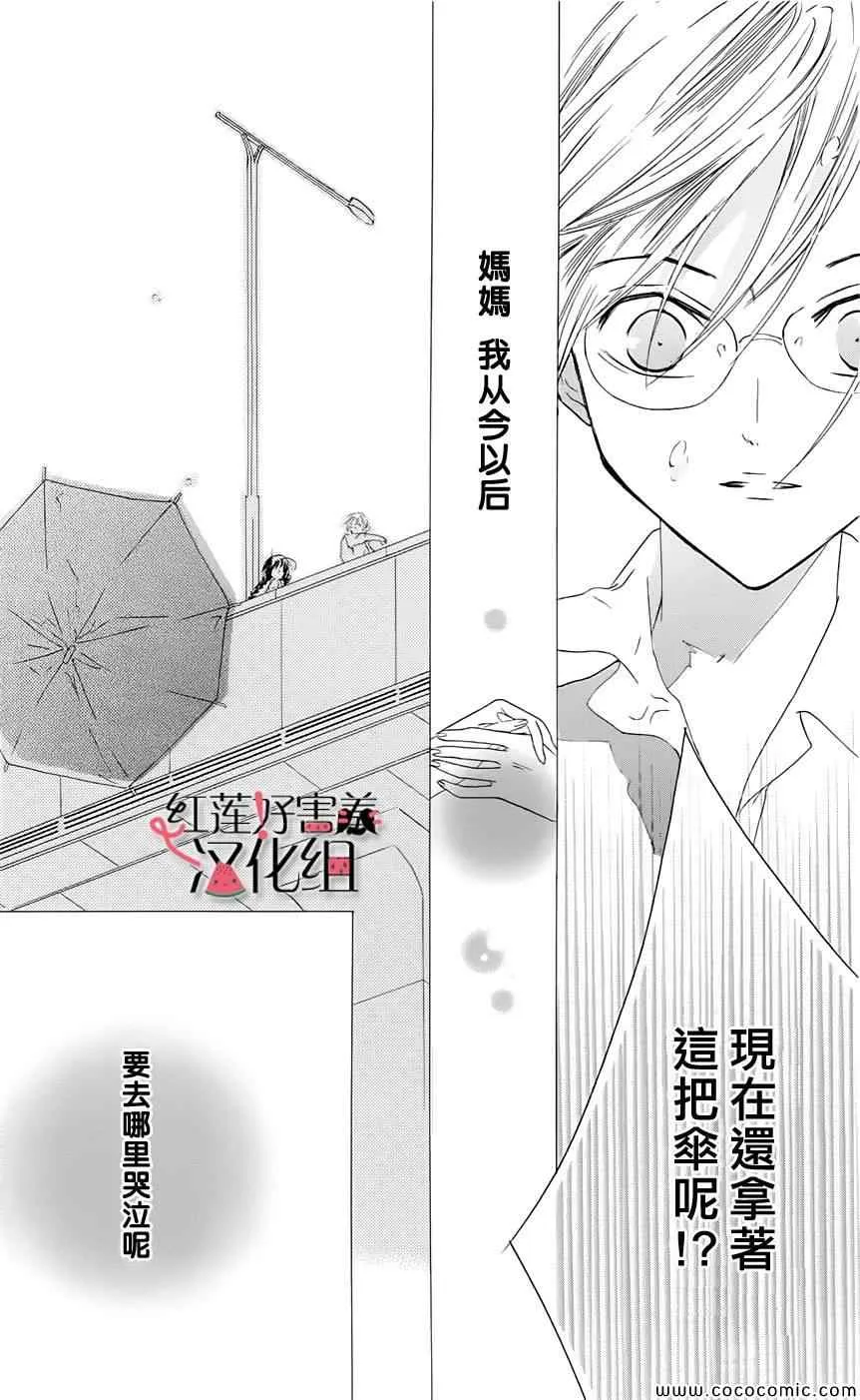 第1卷 第25页