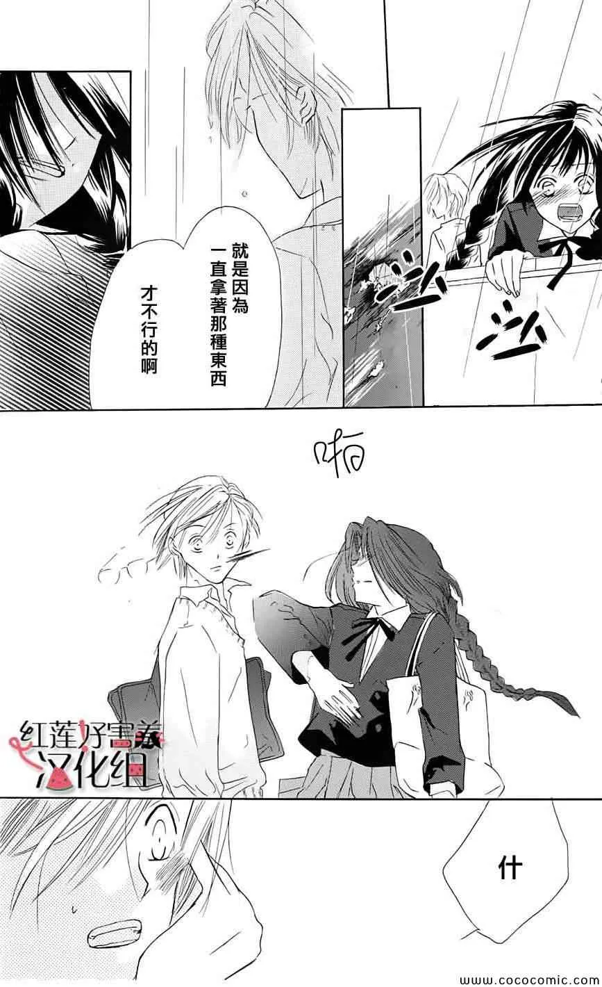第1卷 第26页