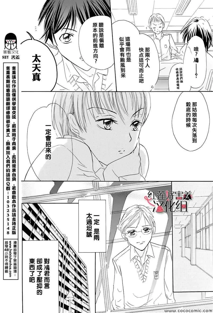 第1卷 第28页