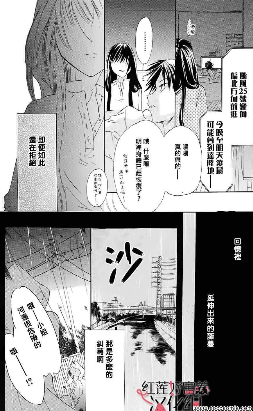 第1卷 第29页