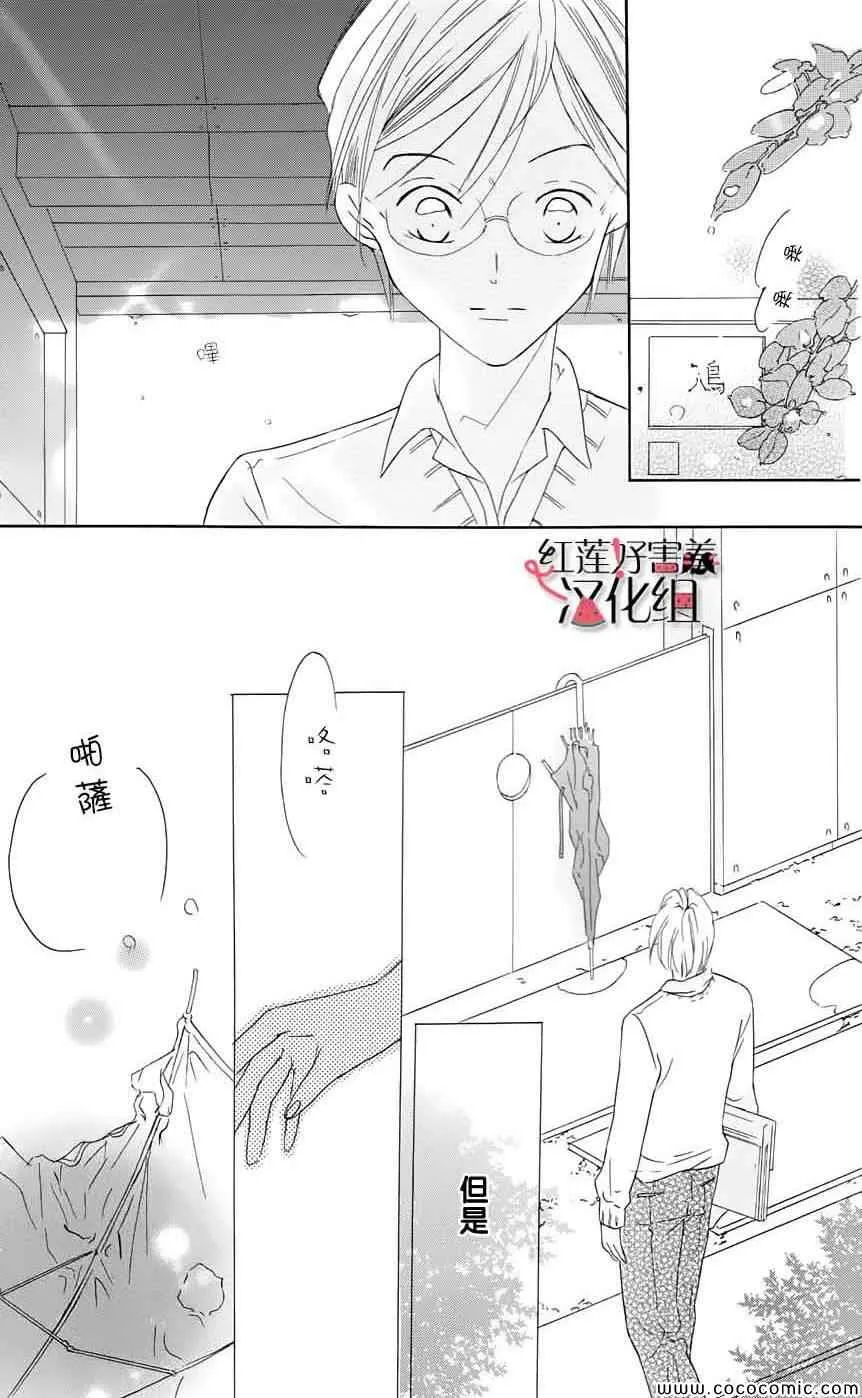 第1卷 第31页