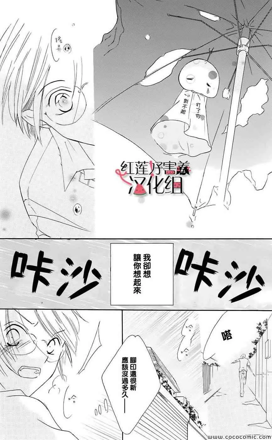 第1卷 第32页