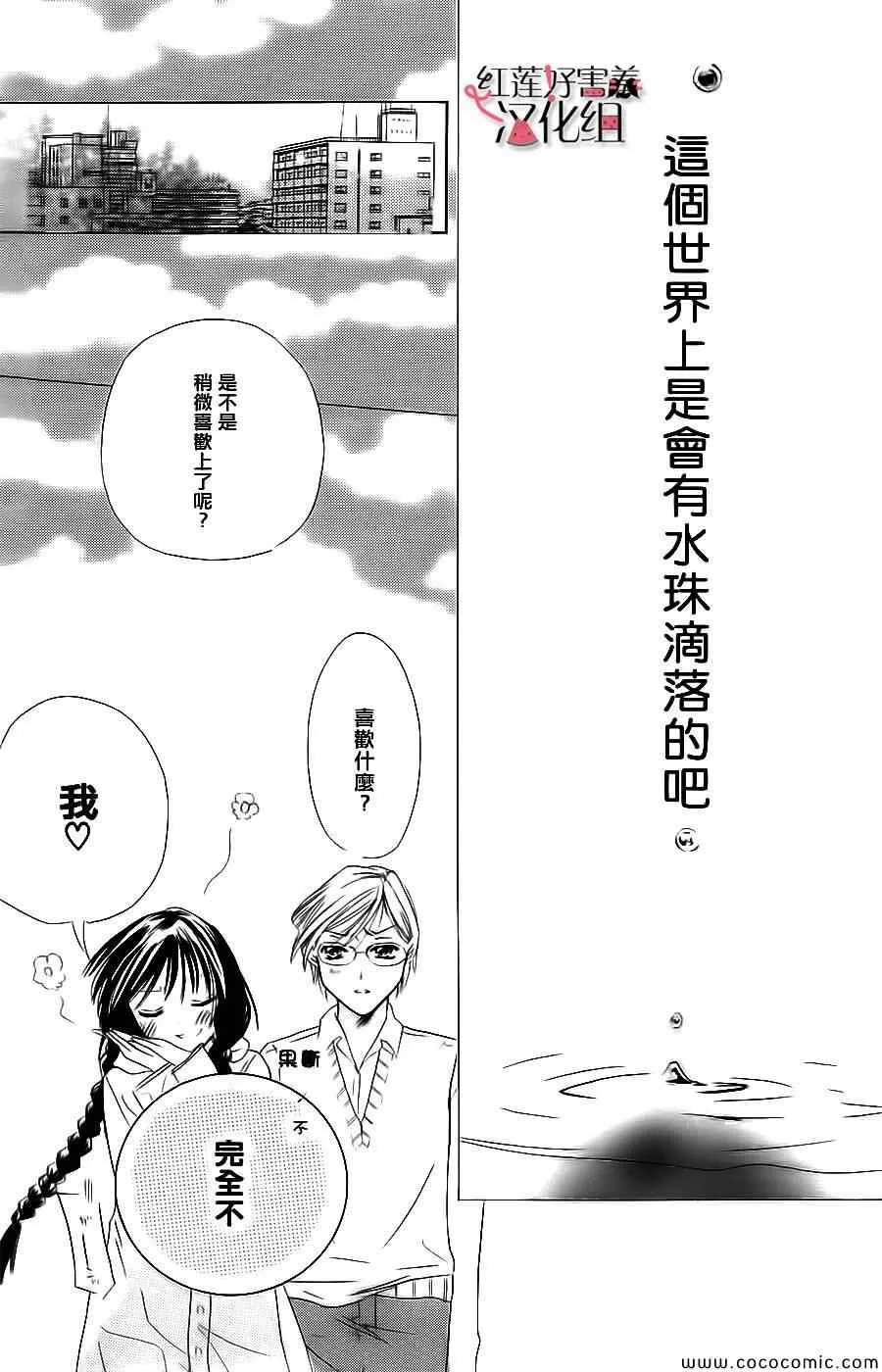 第1卷 第38页