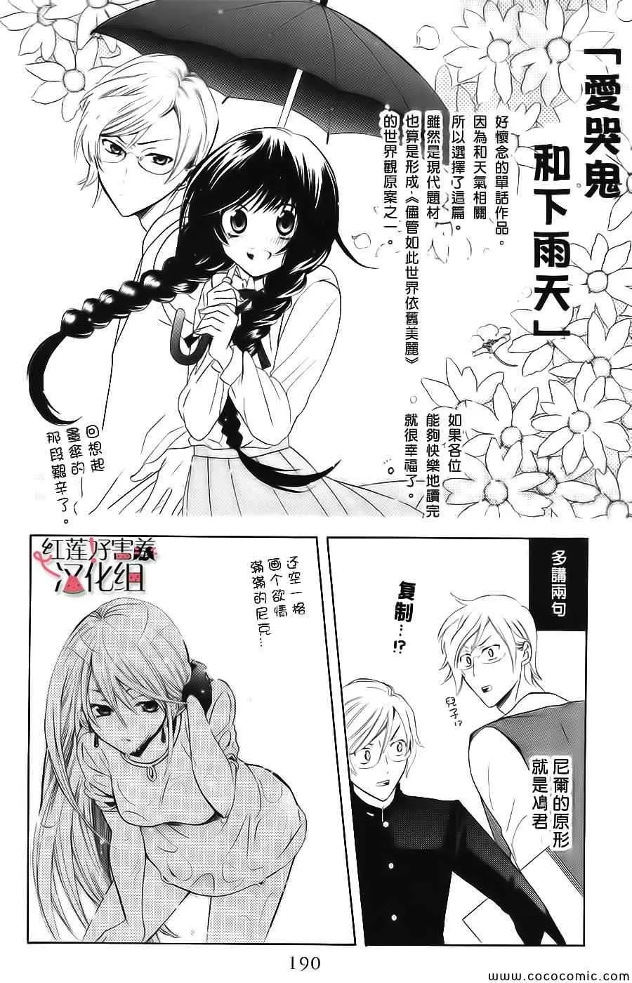 第1卷 第42页