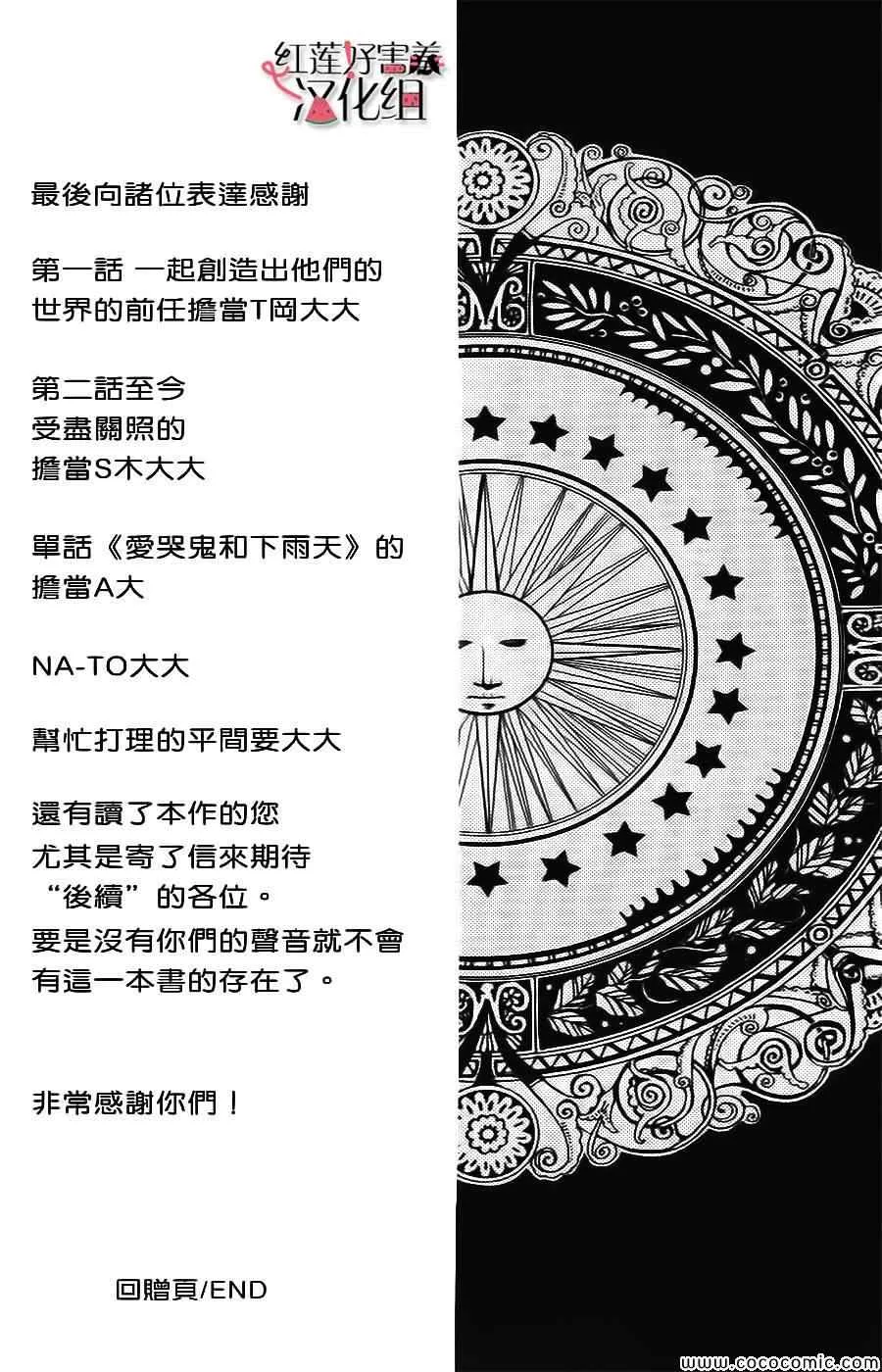 第1卷 第43页
