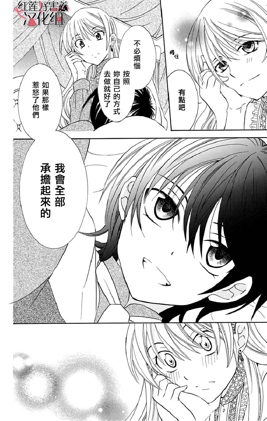 第20话 第22页