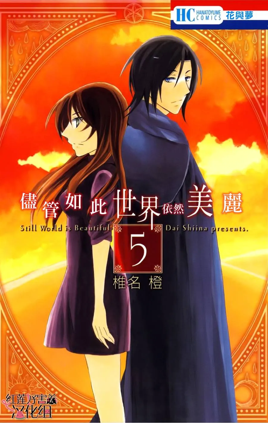第21话 第1页