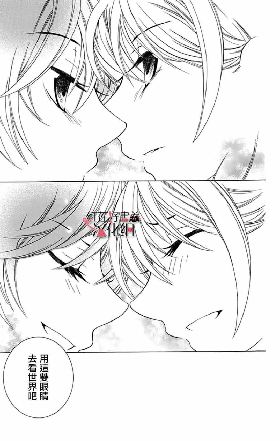 第21话 第32页