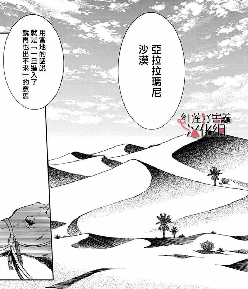 第22话 第1页