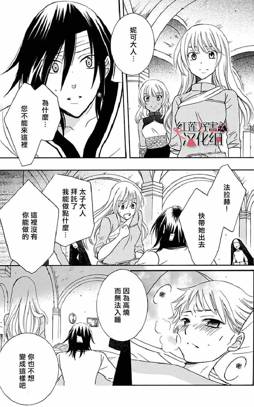 第22话 第17页