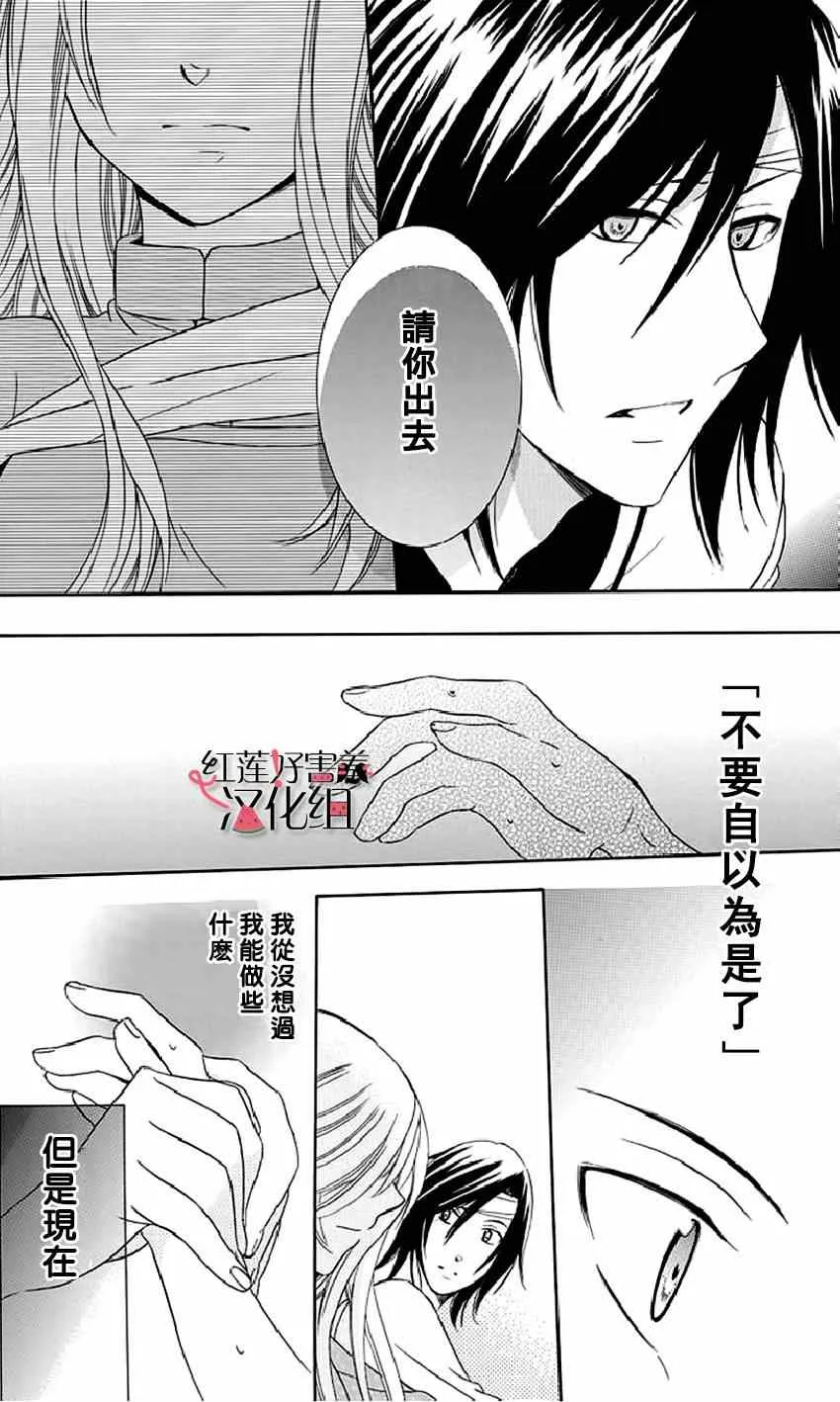 第22话 第18页