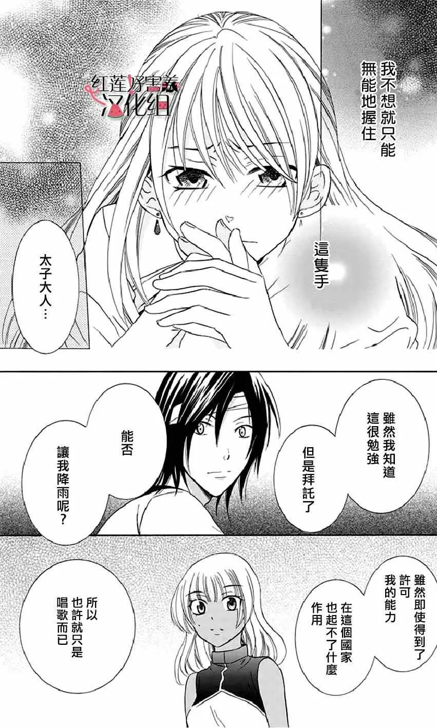 第22话 第19页