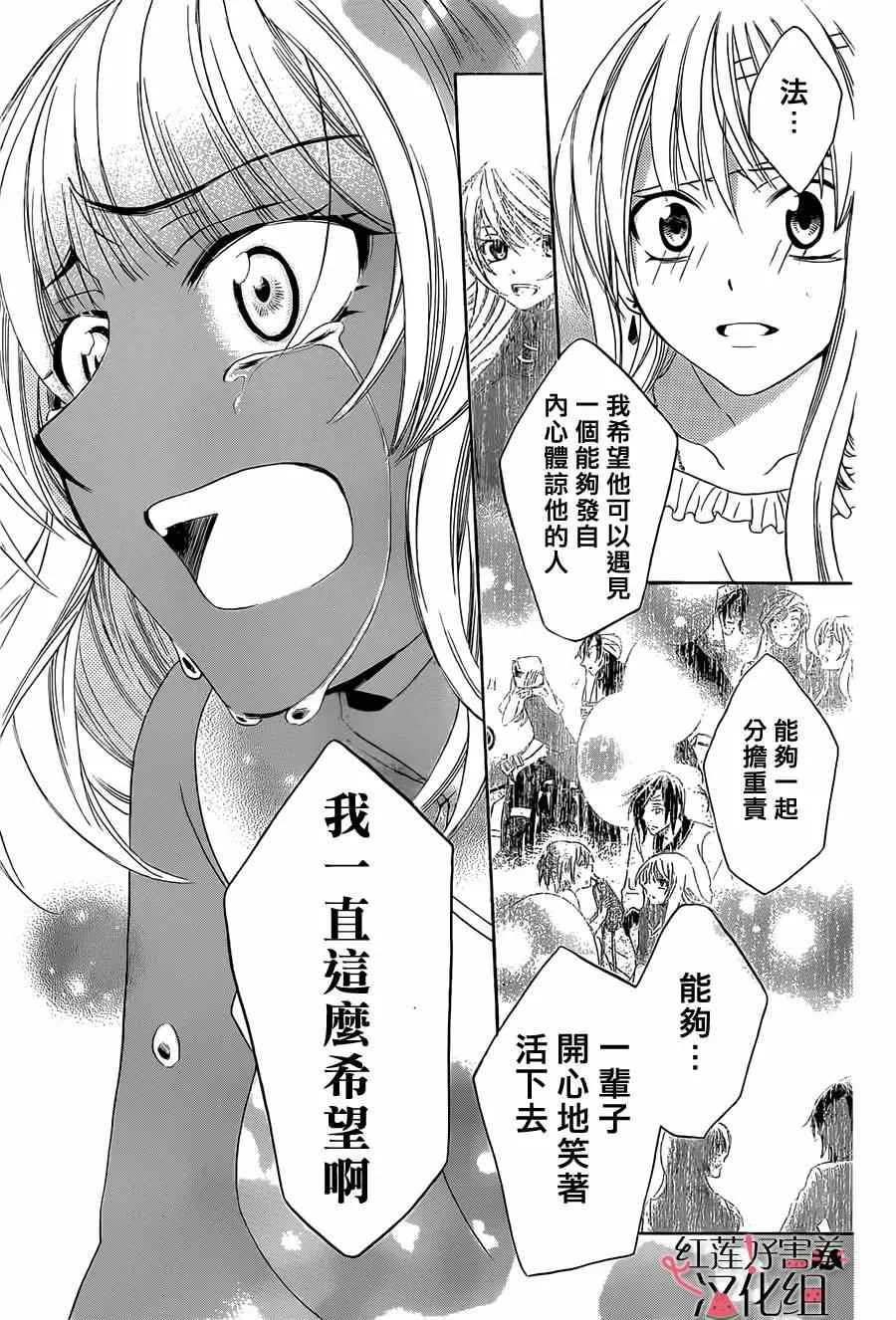 第25话 第25页