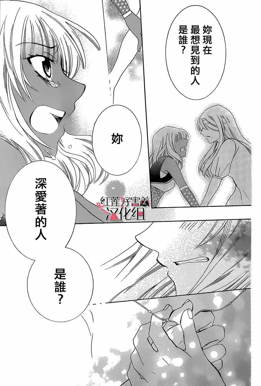 第25话 第27页