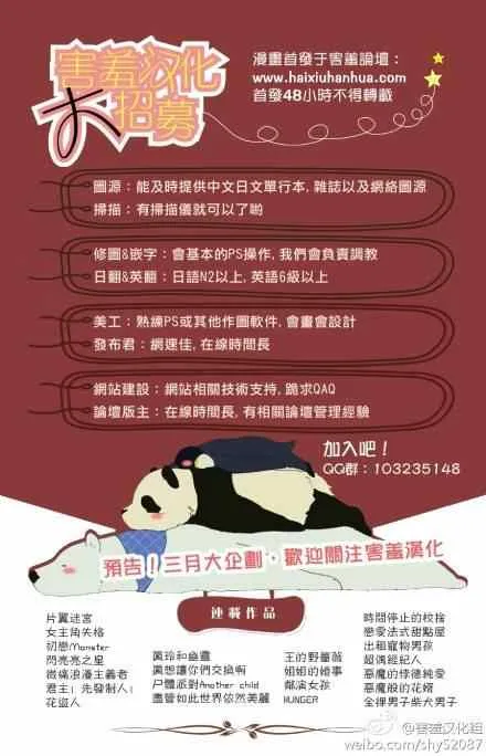 第26话 第33页