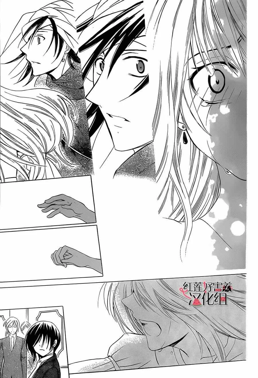第28话 第14页