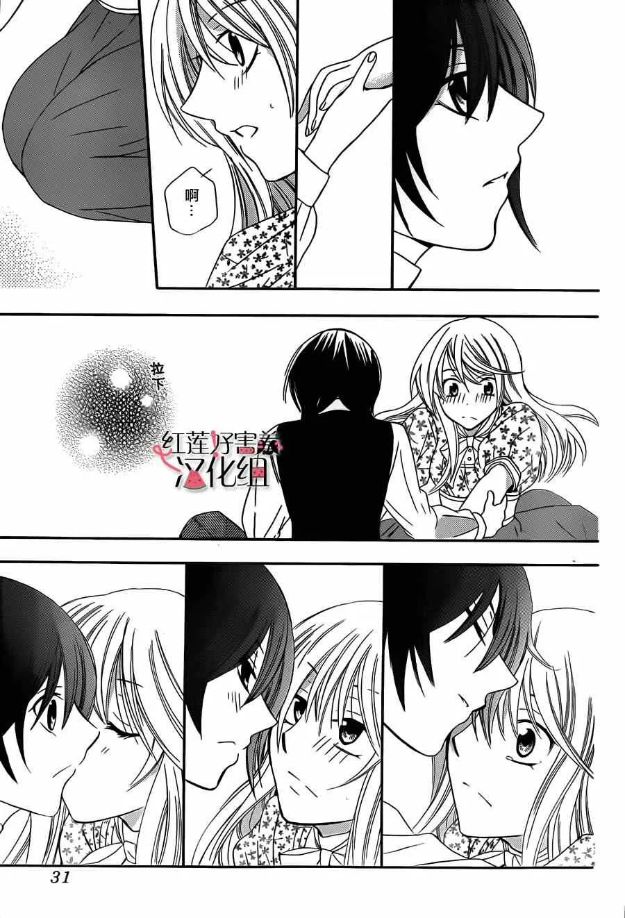 第29话 第22页