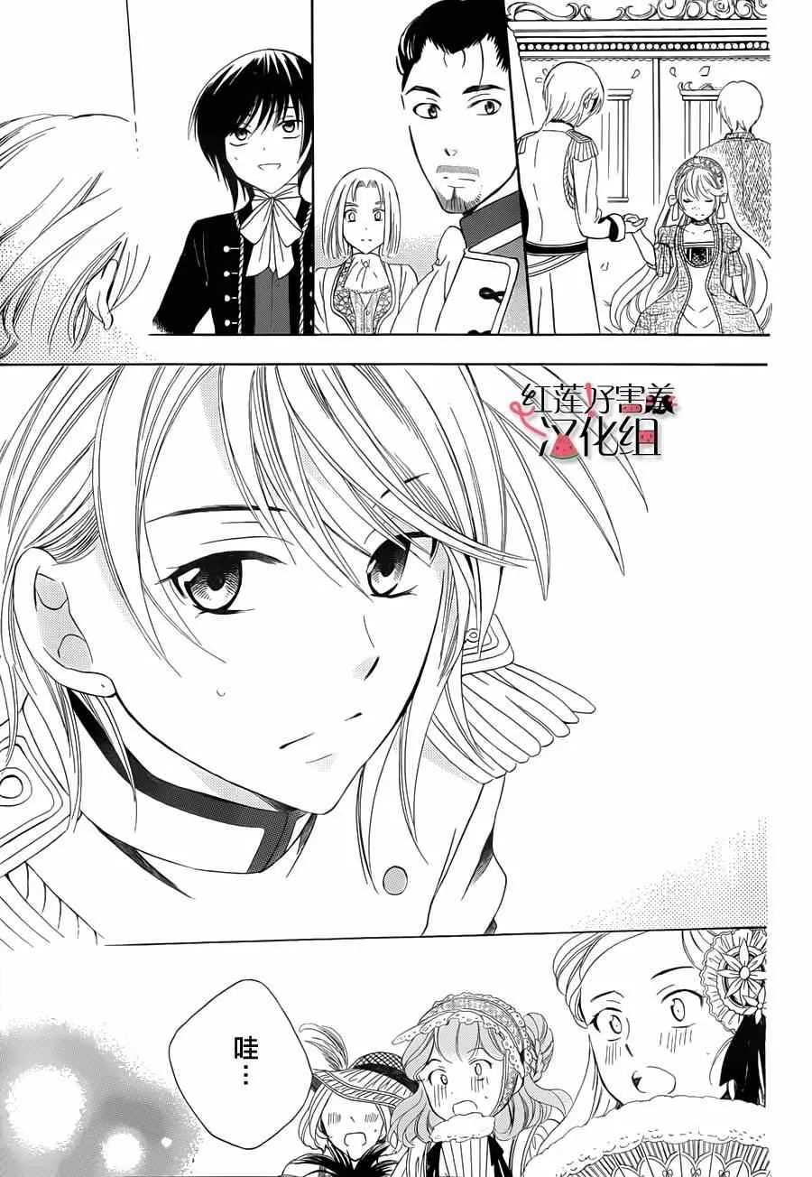 第31话 第10页