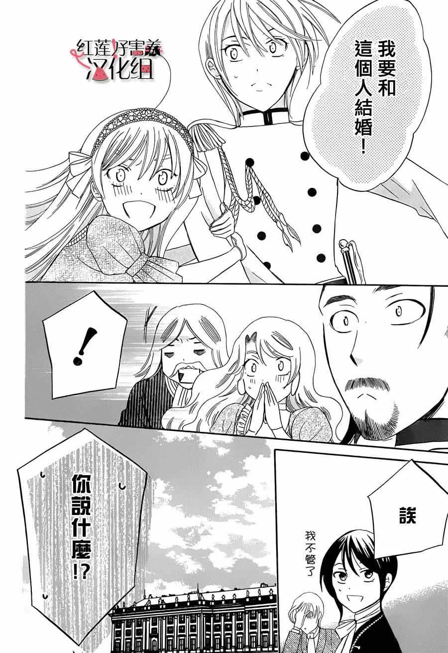 第31话 第15页