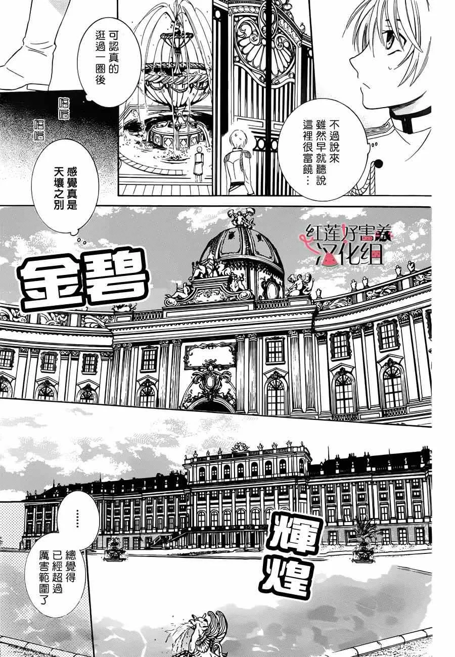 第31话 第20页