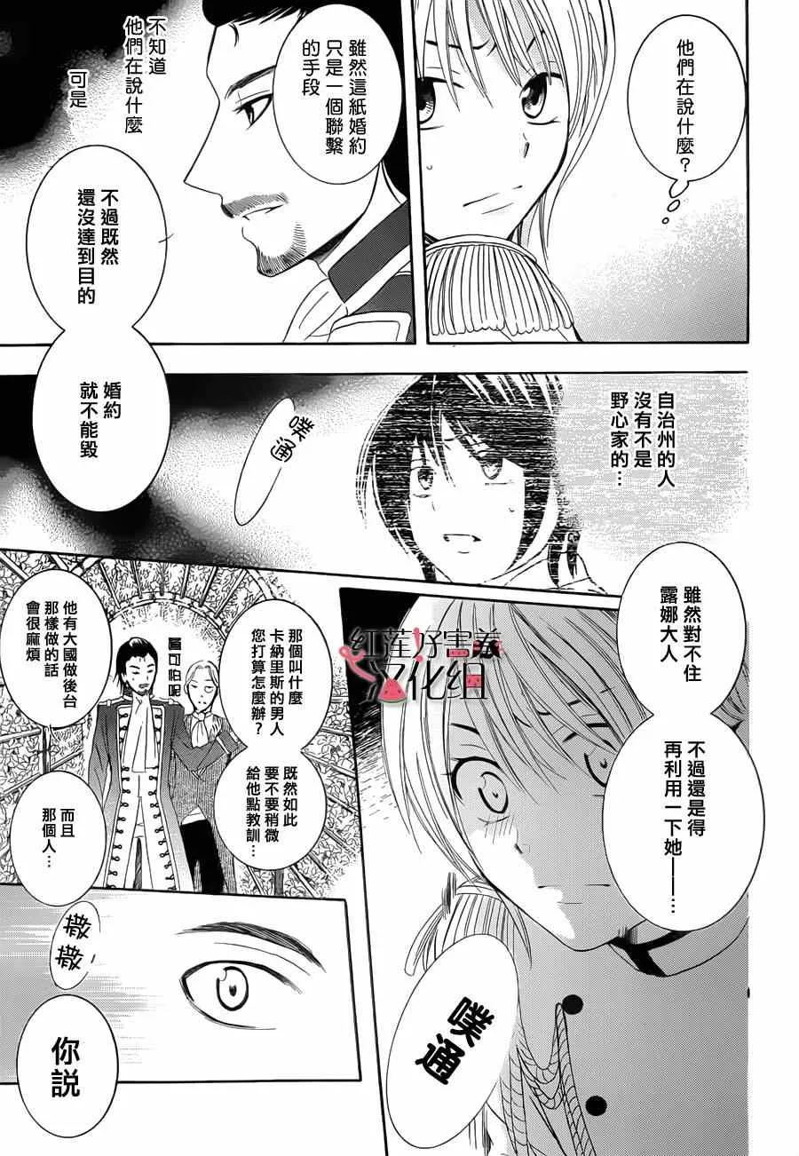 第31话 第22页