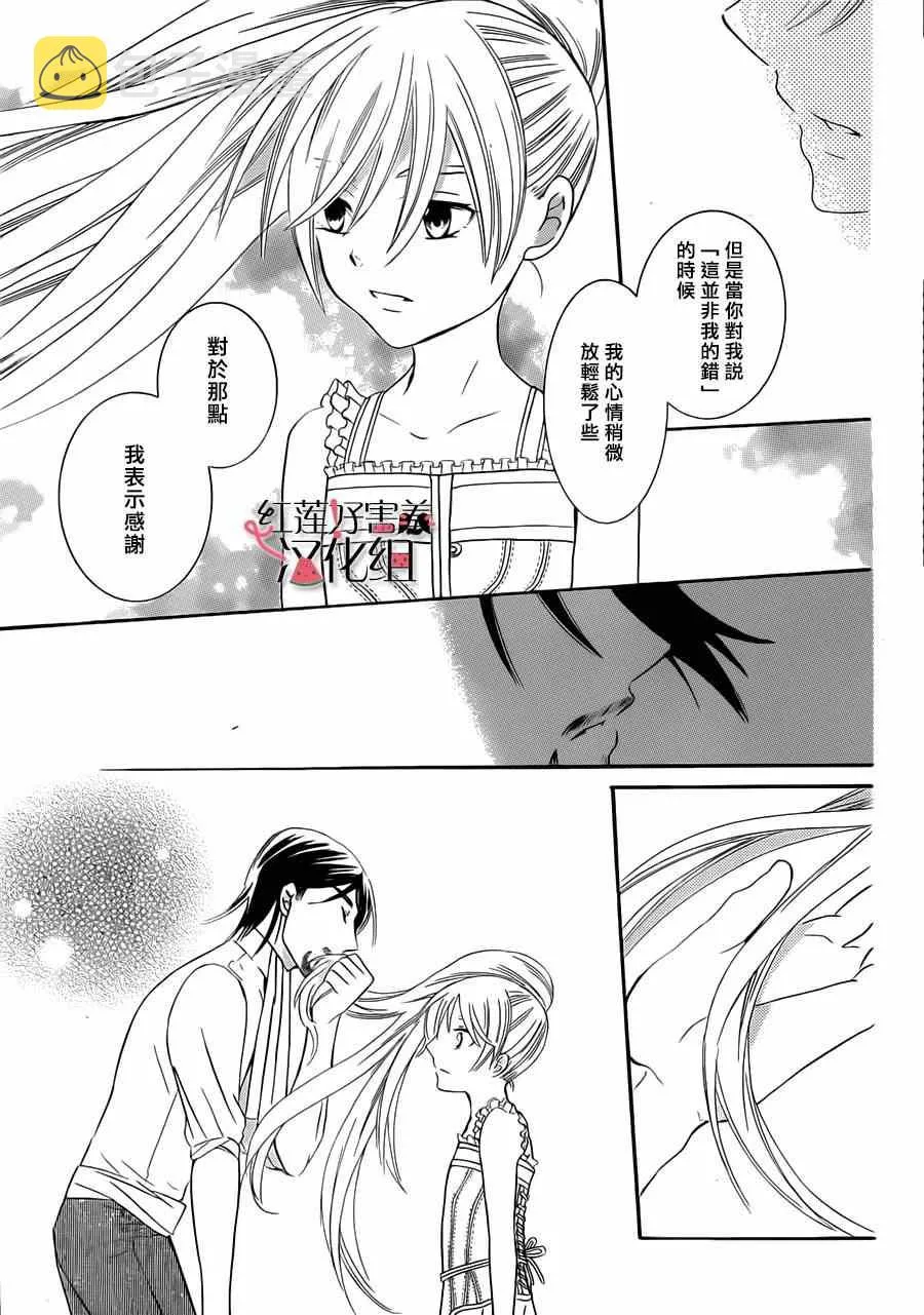 第34话 第25页