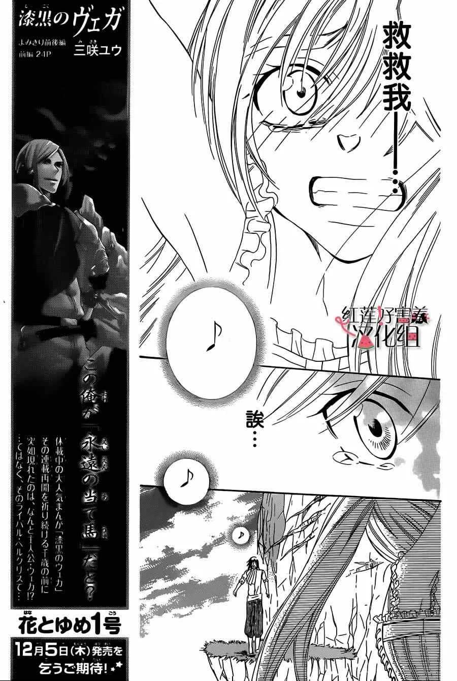 第35话 第10页