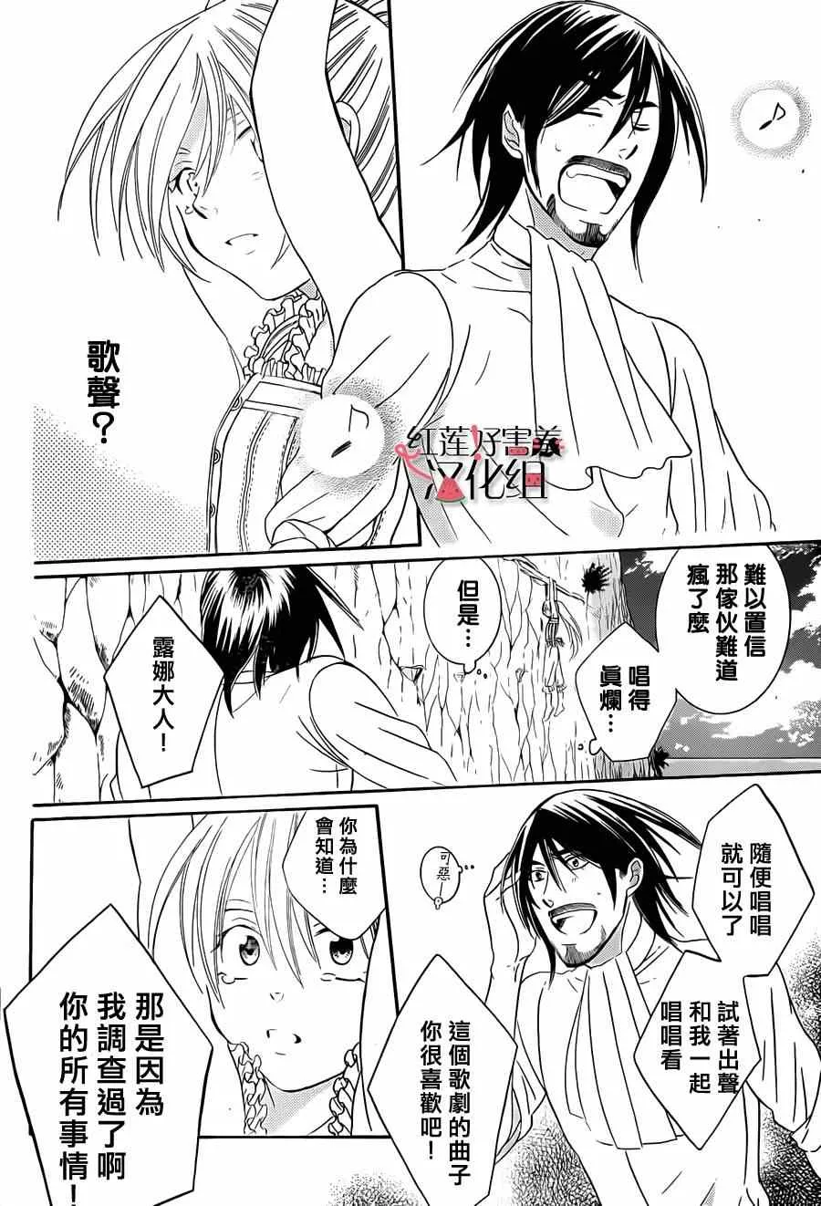 第35话 第11页