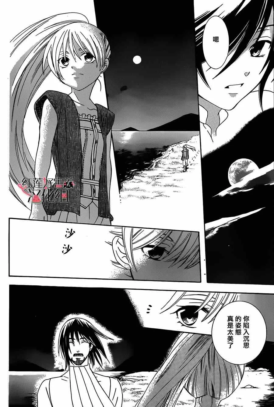 第35话 第25页