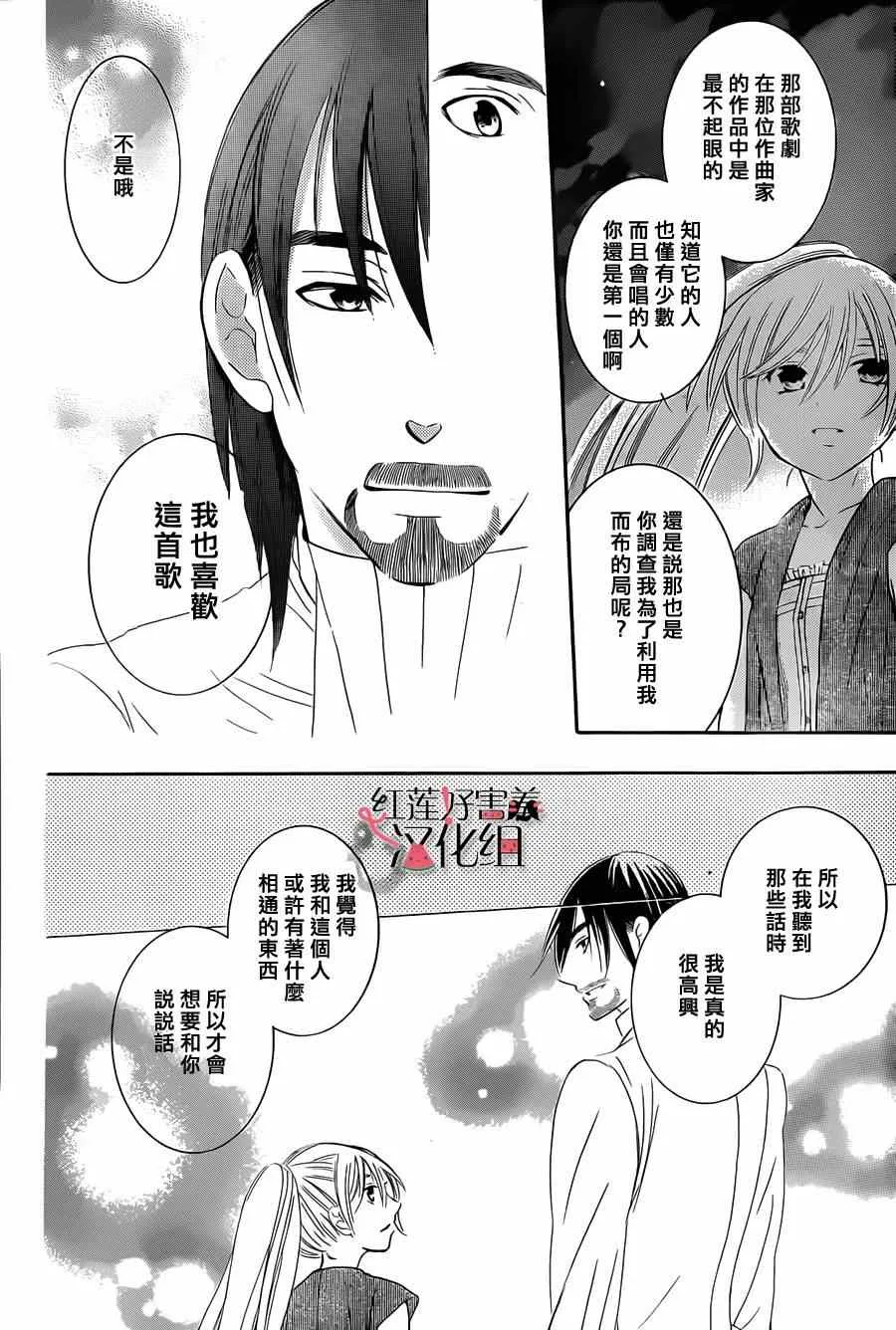 第35话 第27页