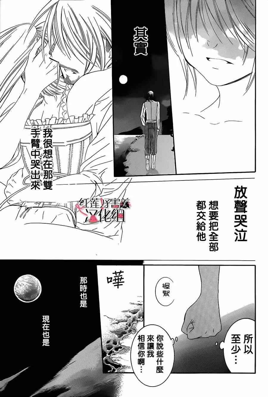 第35话 第30页