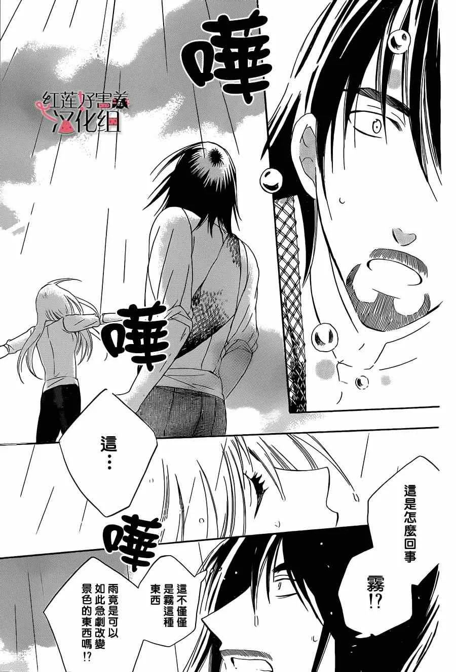第36话 第19页