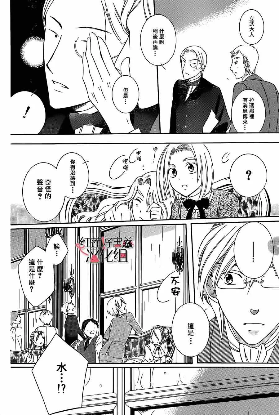 第36话 第22页