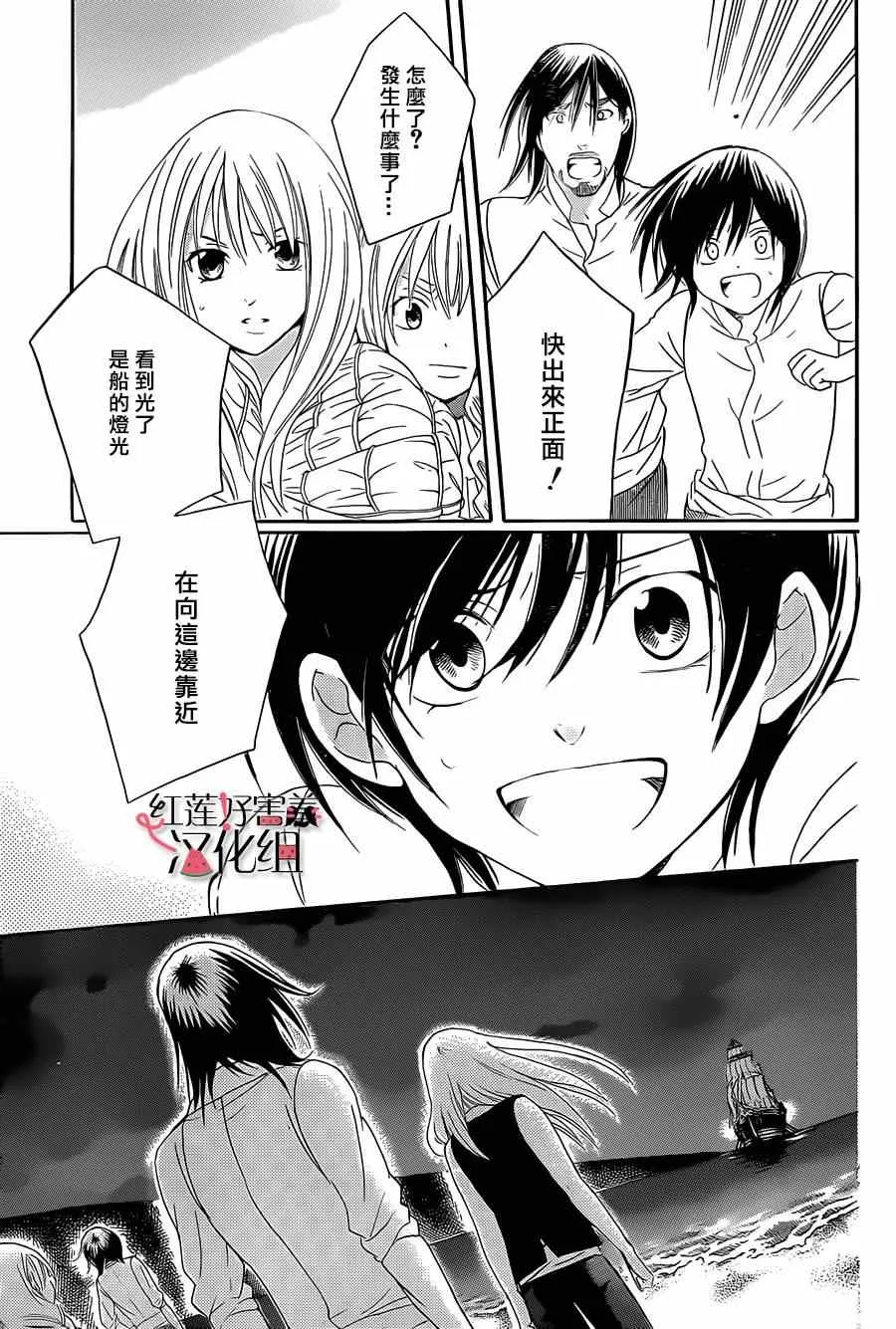 第36话 第29页