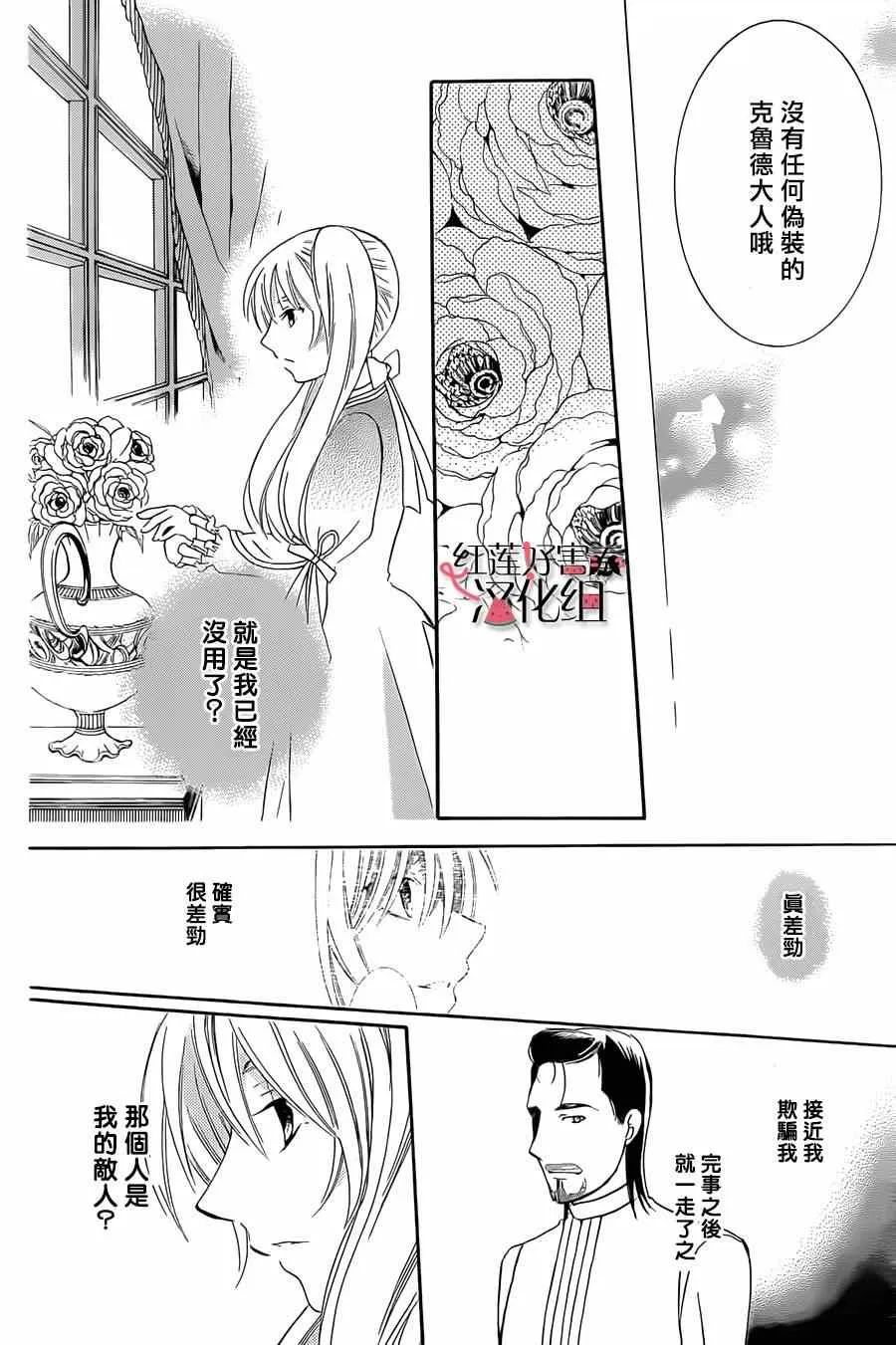 第37话 第22页