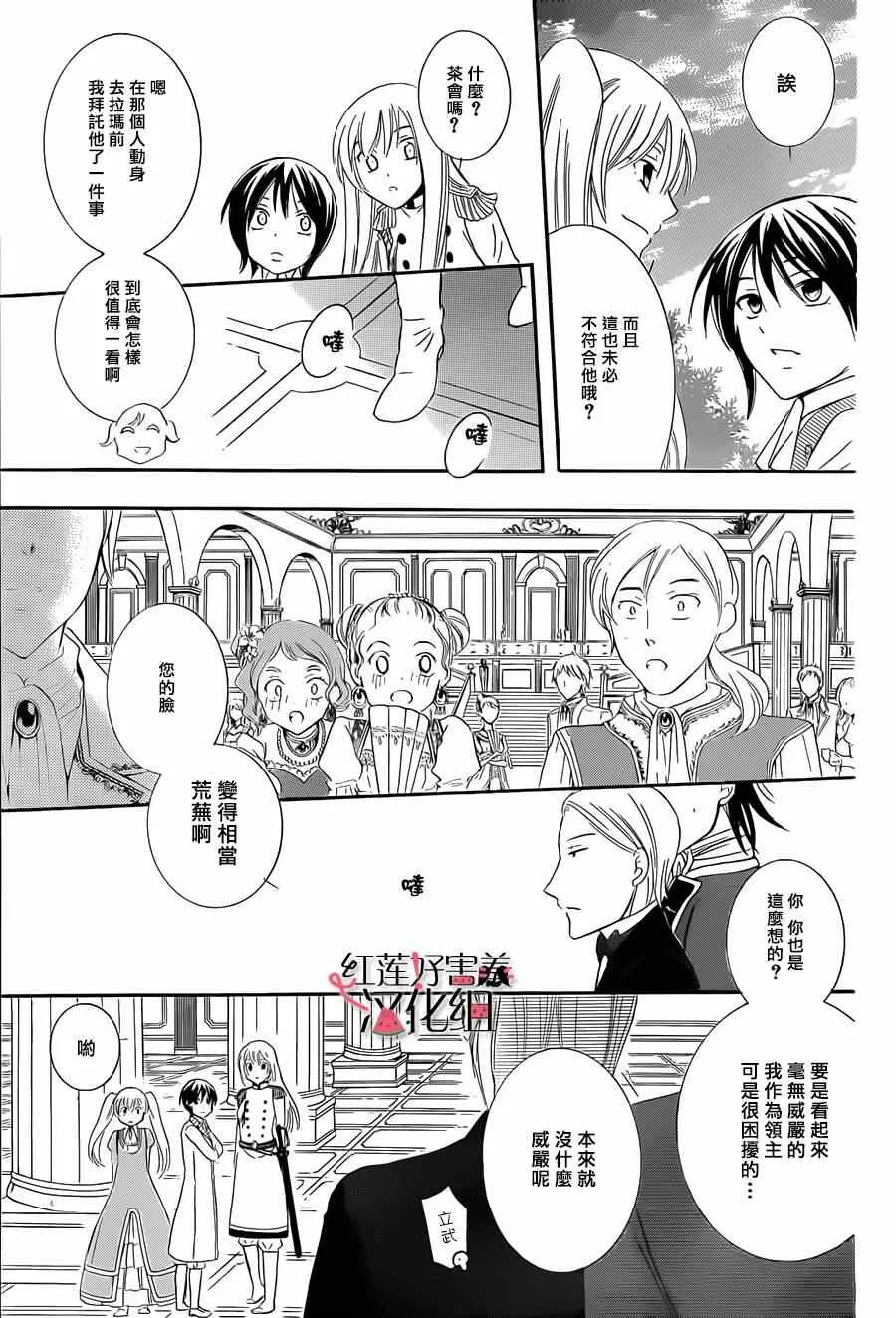 第37话 第27页
