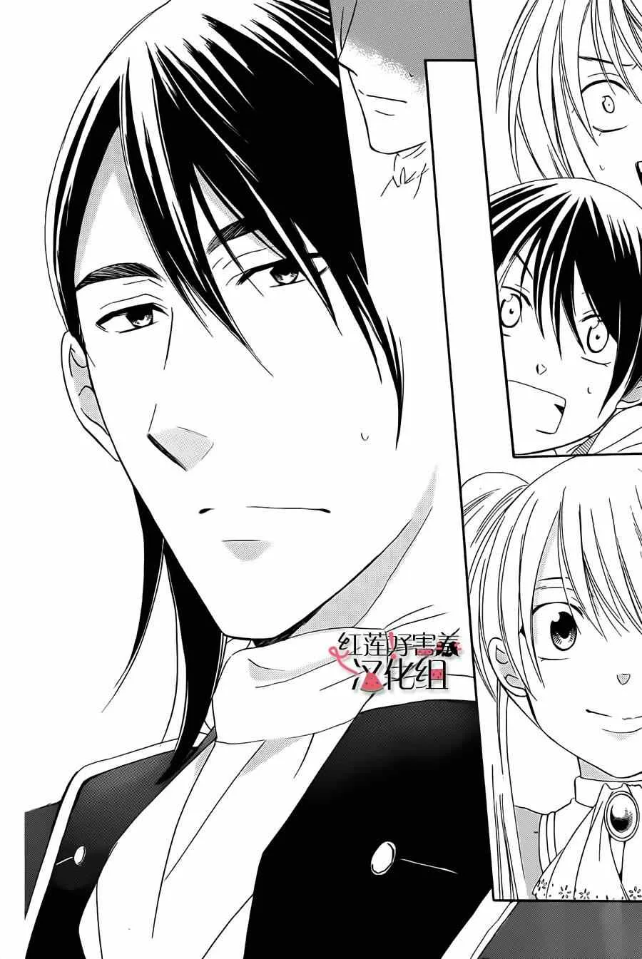 第37话 第28页
