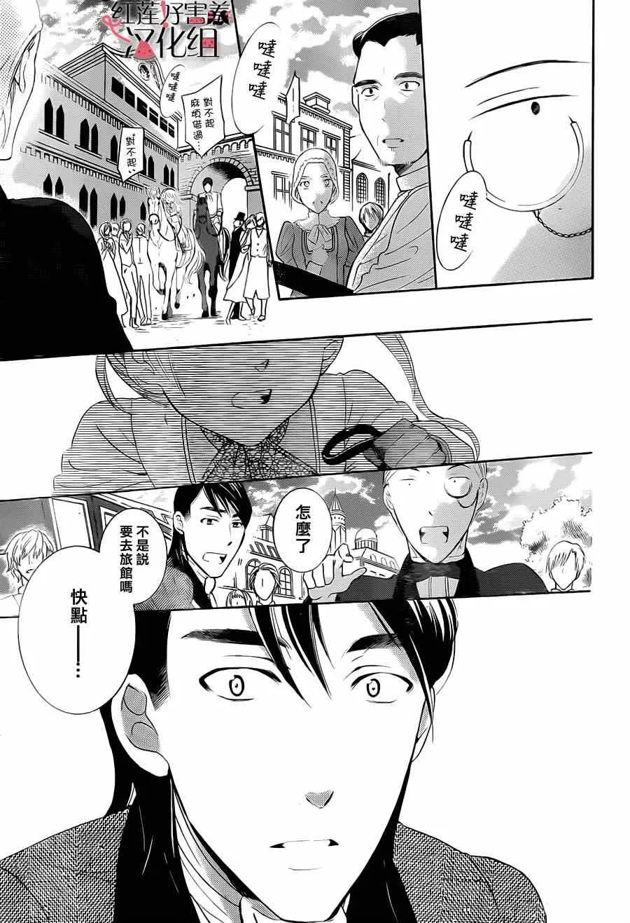第39话 第17页