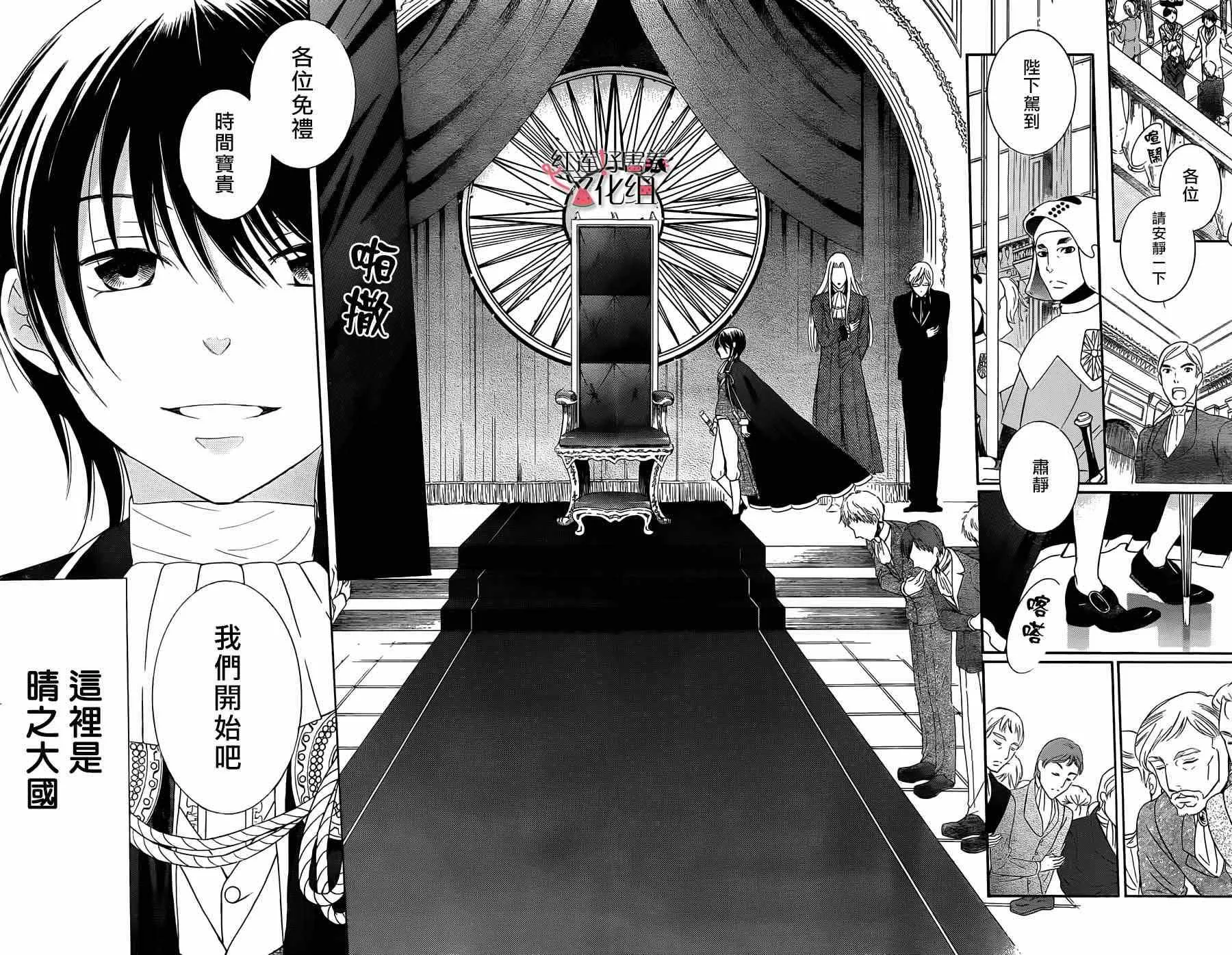 第40话 第4页