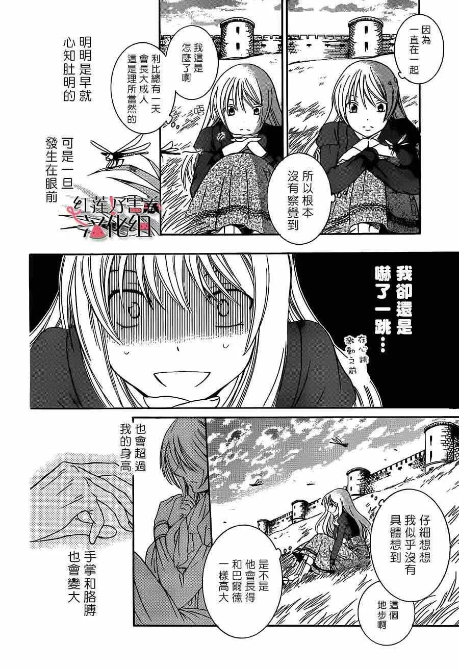 第40话 第15页