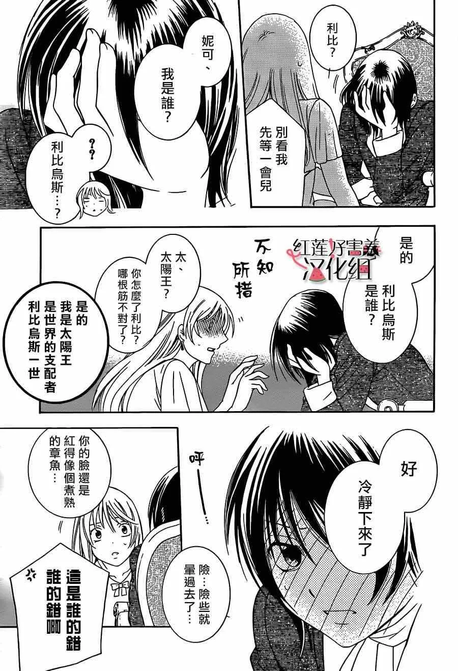 第40话 第22页