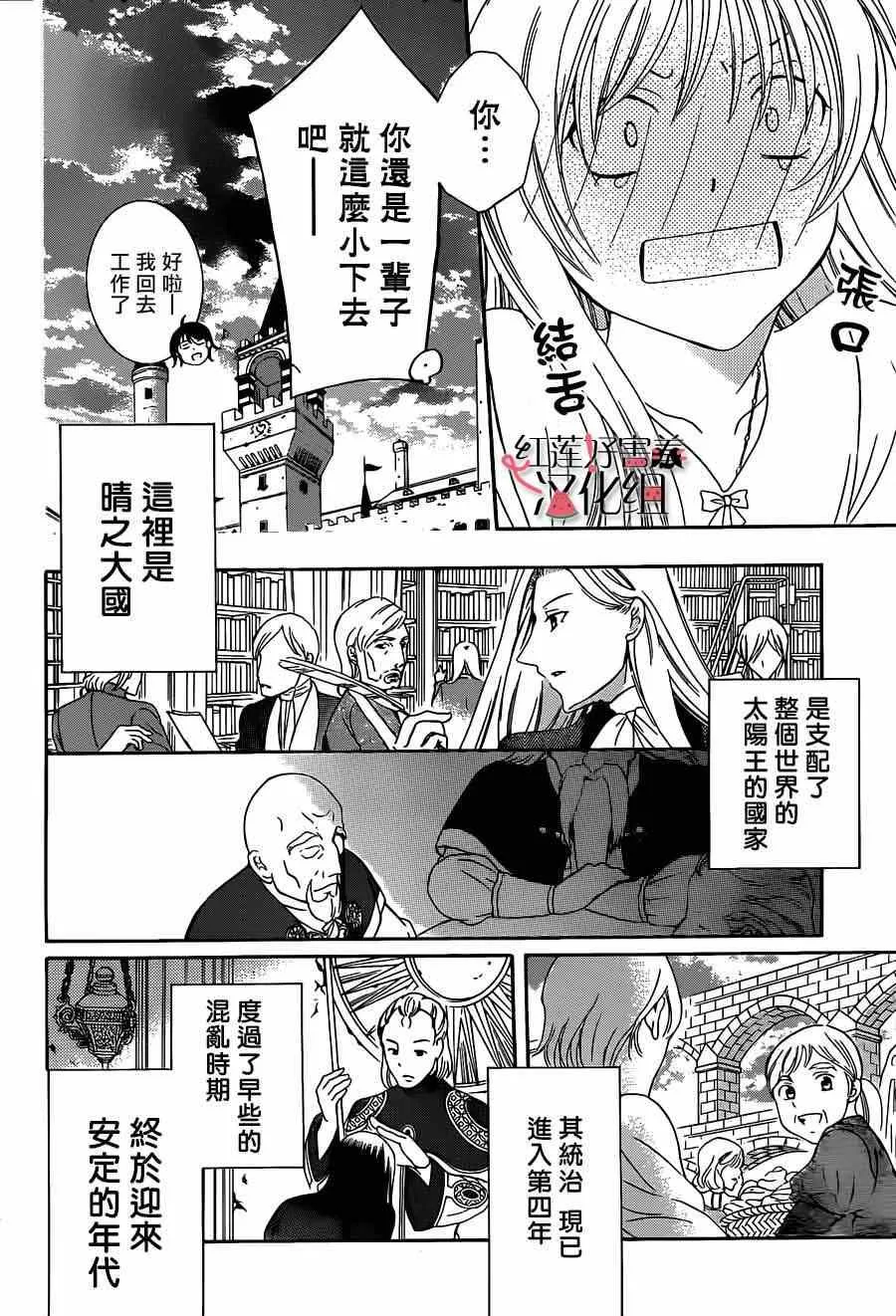 第40话 第27页