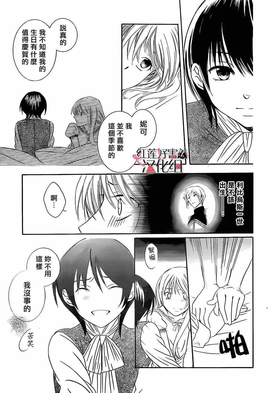 第41话 第11页