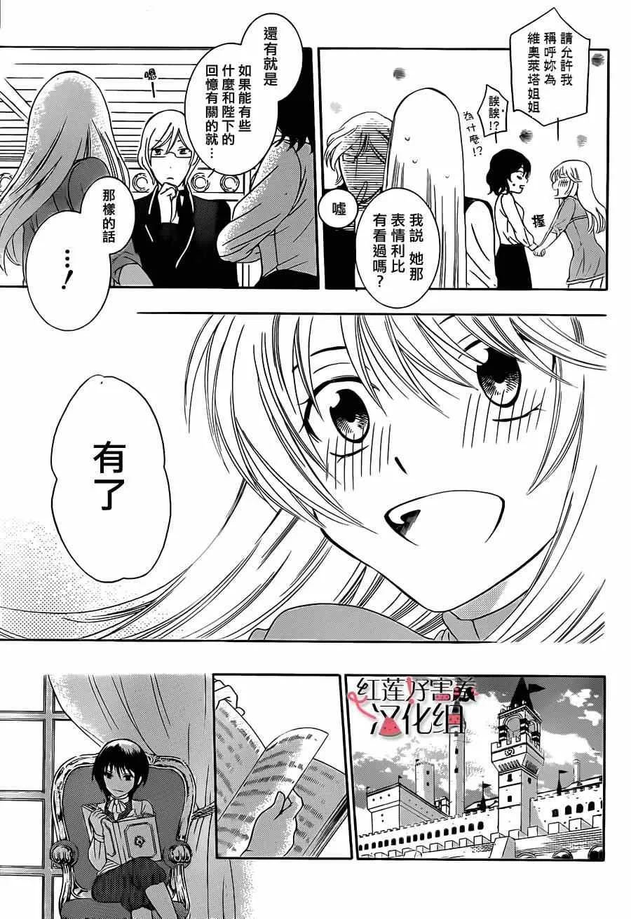 第41话 第21页