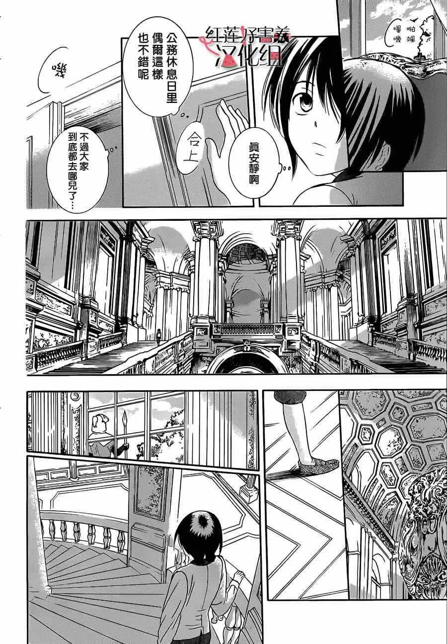 第41话 第22页